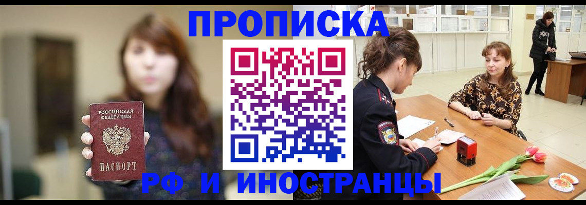 найти адрес прописки в Ненецком АО