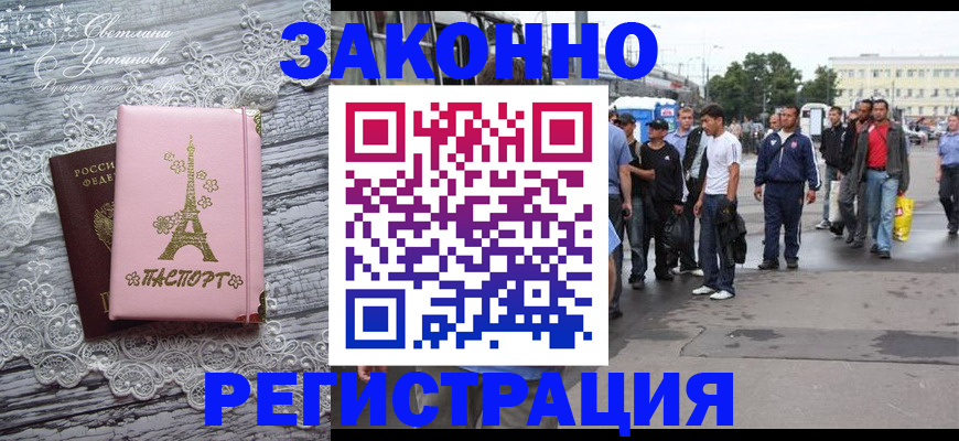 форма 3 в Ненецком АО