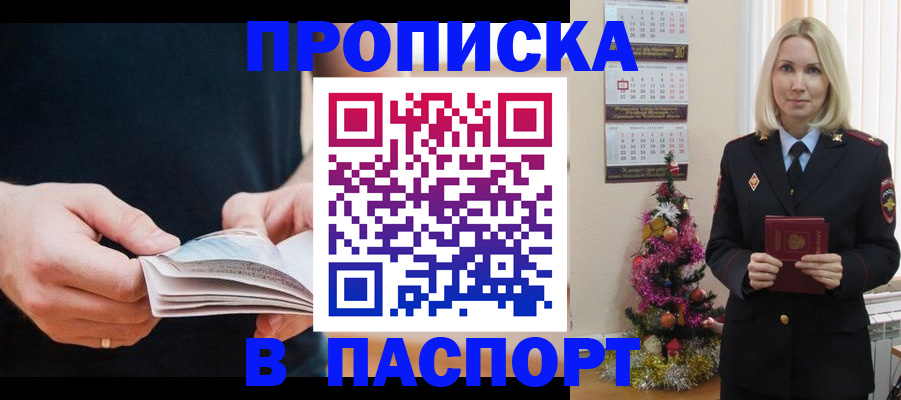 миграционный учет в Ненецком АО