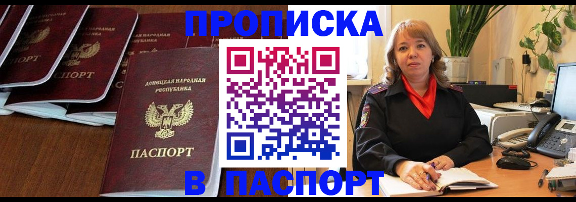 регистрация для школы в Ненецком АО