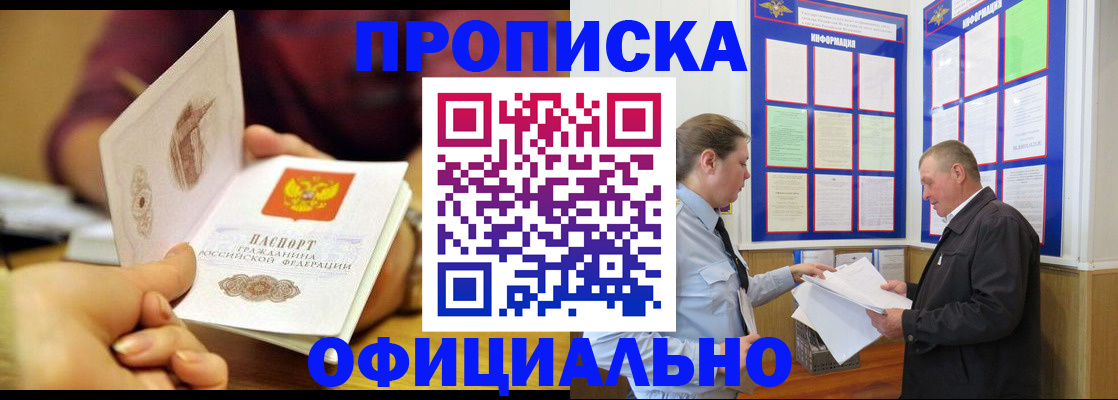 регистрация для дет. сада в Ненецком АО